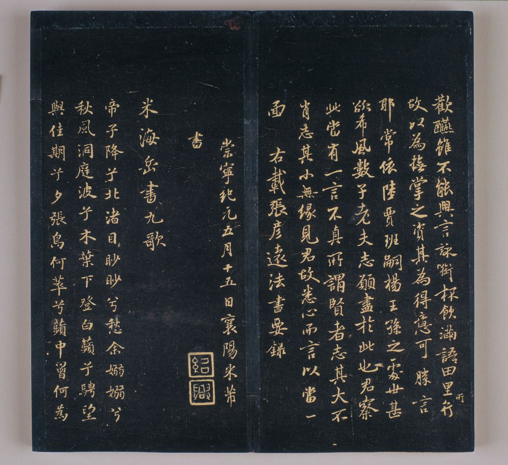 图片[7]-Xihong Hall Dharma Book-China Archive